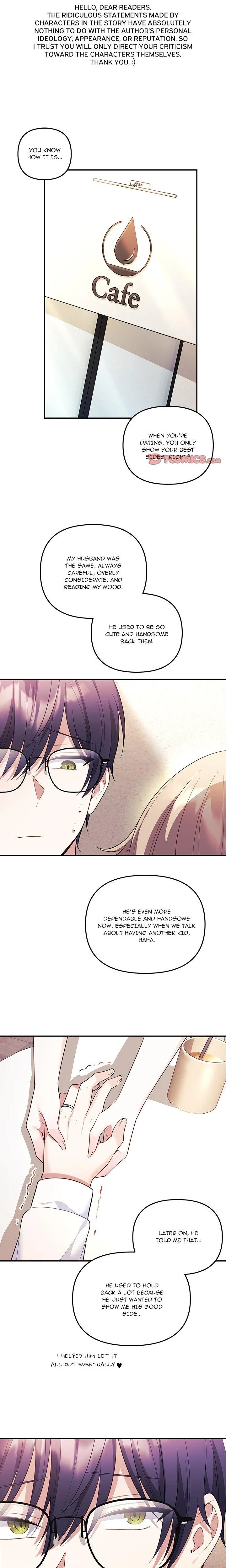 My Wife Is A Vtuber Chapter 17 Page 1