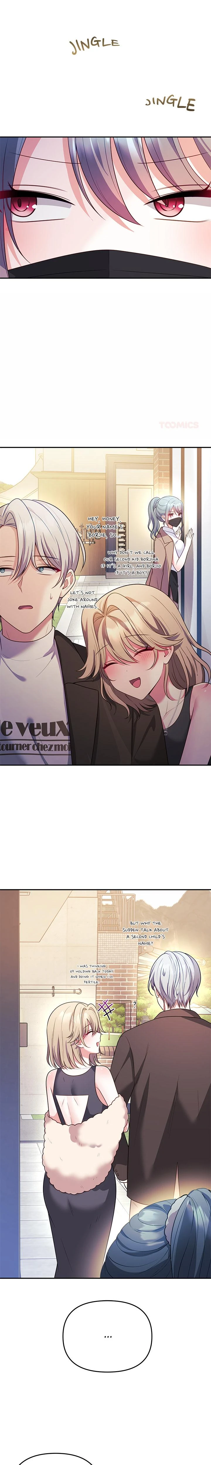 My Wife Is A Vtuber Chapter 18 Page 1