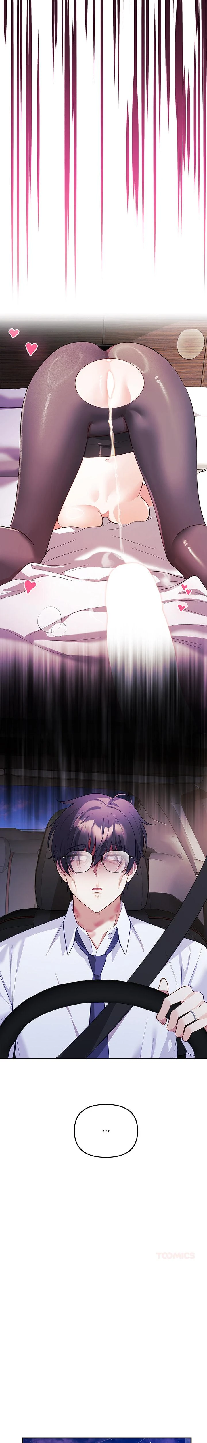 My Wife Is A Vtuber Chapter 19 Page 19