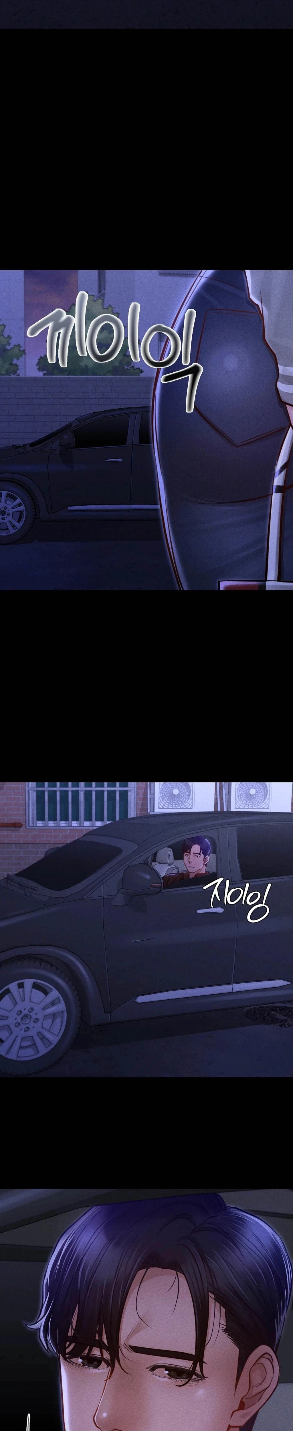 Nagwon Villa Chapter 12 Page 32