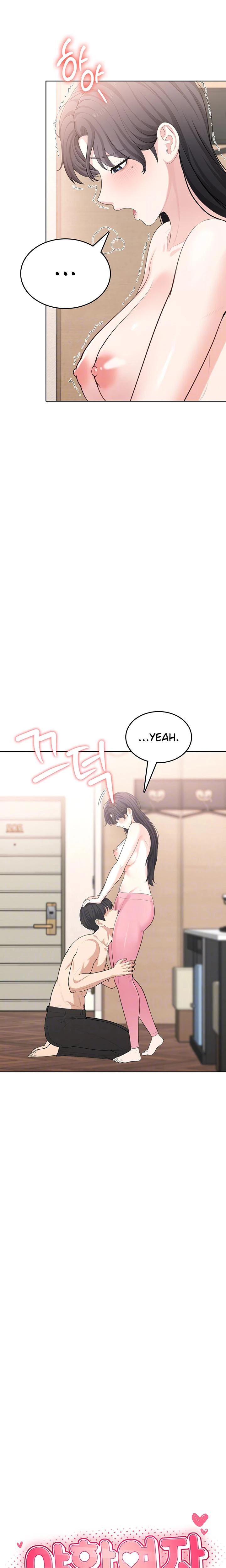 Naughty Girl Chapter 04 Page 6