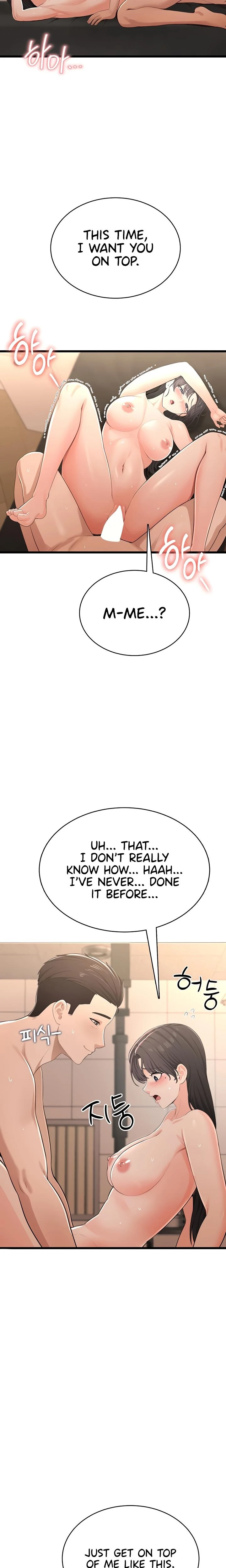 Naughty Girl Chapter 08 Page 12