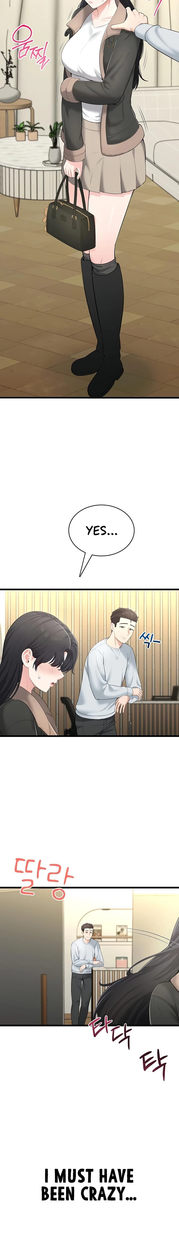 Naughty Girl Chapter 08 Page 26
