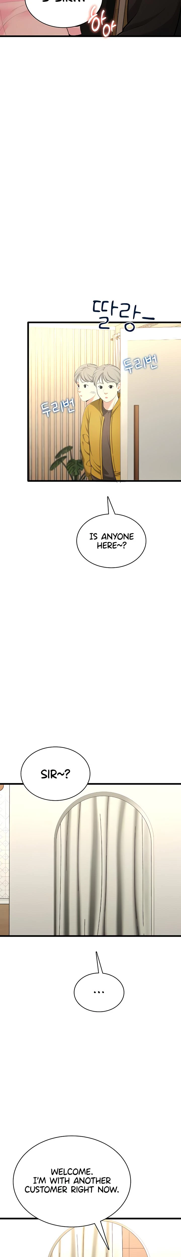 Naughty Girl Chapter 09 Page 12