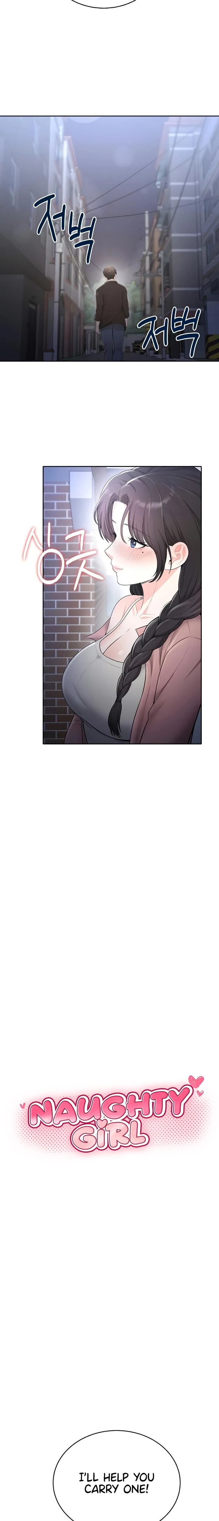 Naughty Girl Chapter 15 Page 3