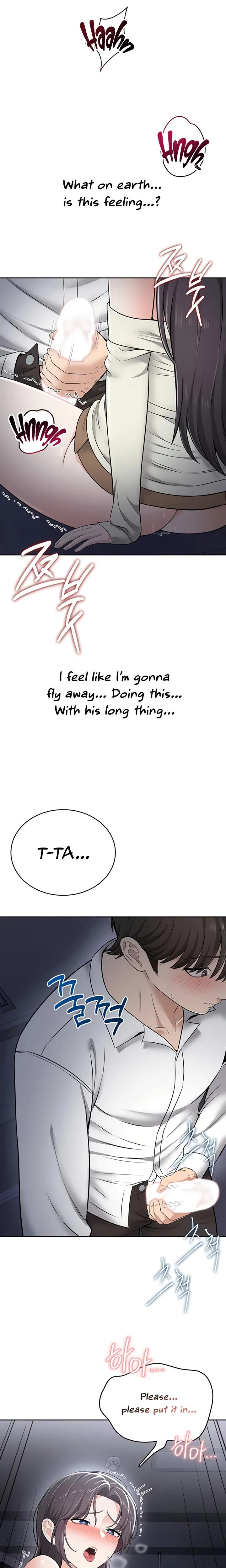 Naughty Girl Chapter 17 Page 15