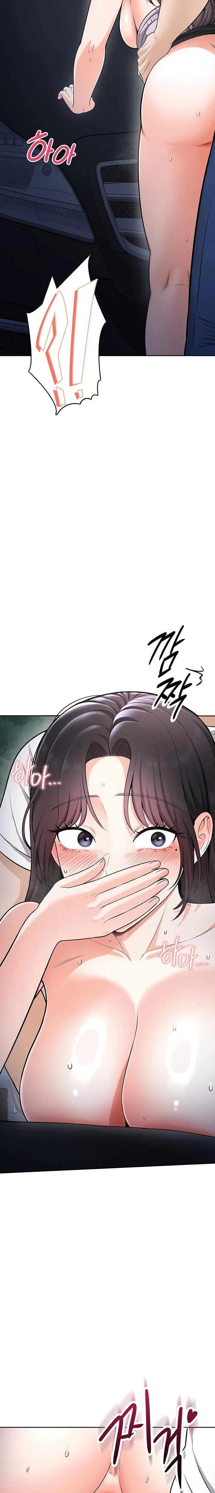 Naughty Girl Chapter 22 Page 6