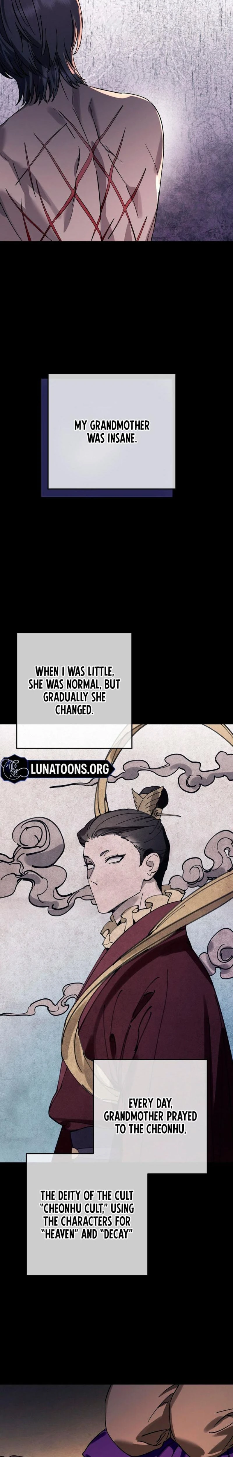 Night Offering Chapter 01 Page 13