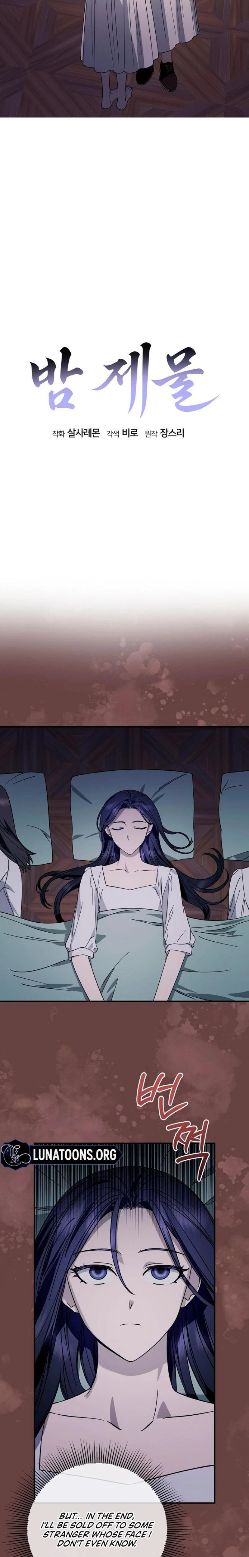 Night Offering Chapter 03 Page 6