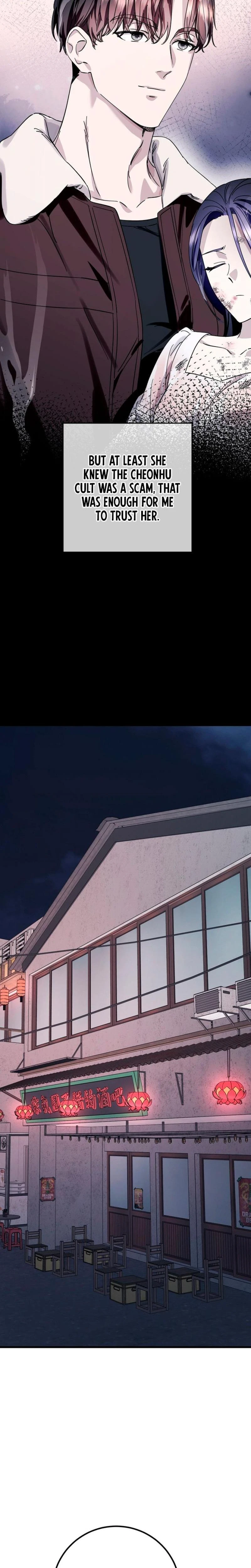 Night Offering Chapter 03 Page 23