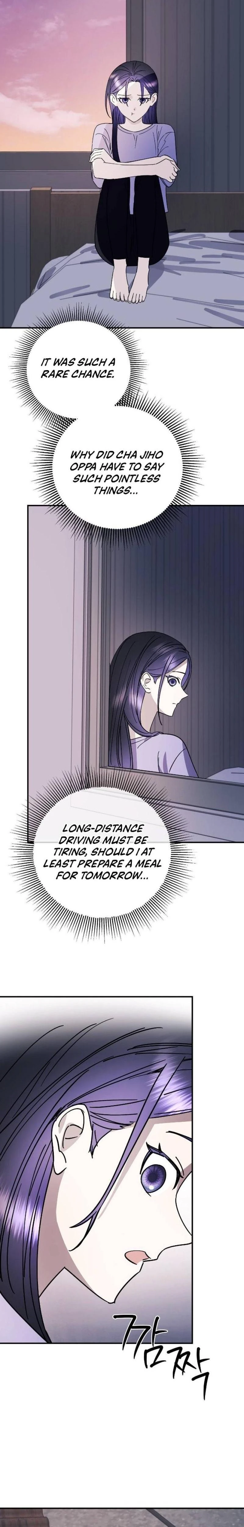 Night Offering Chapter 12 Page 27