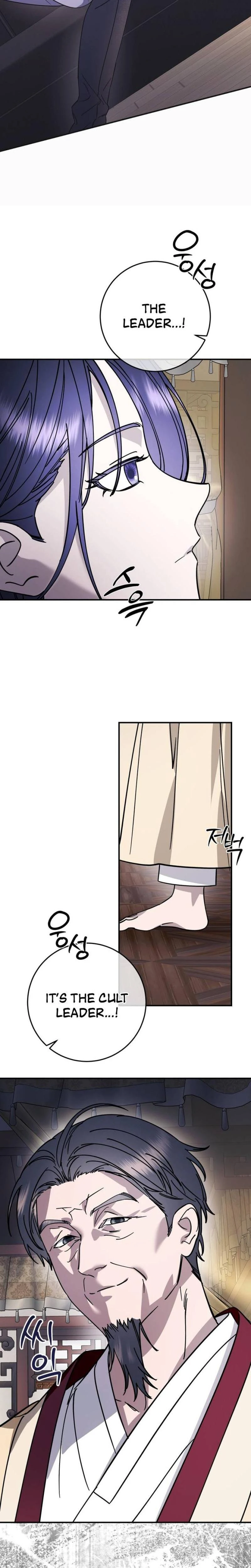 Night Offering Chapter 13 Page 25