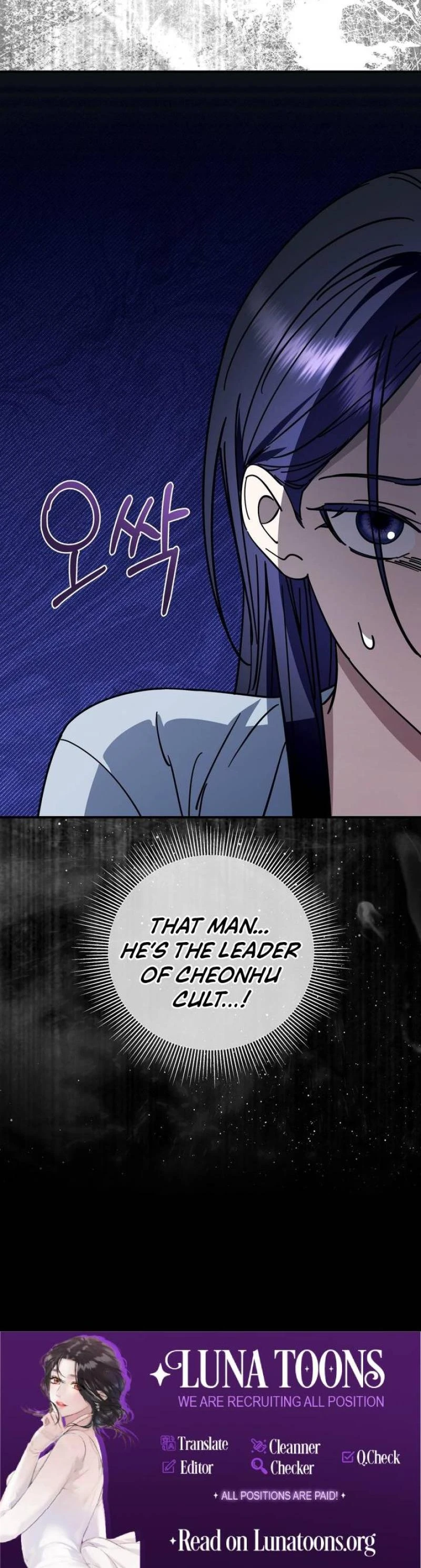 Night Offering Chapter 13 Page 26