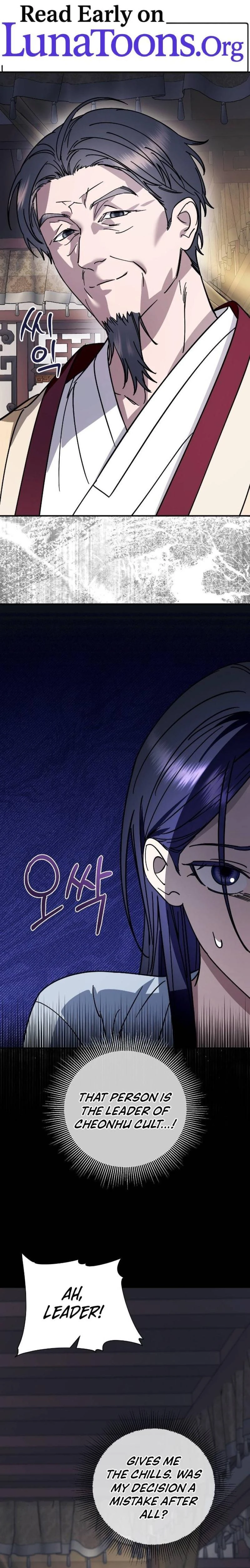 Night Offering Chapter 14 Page 1