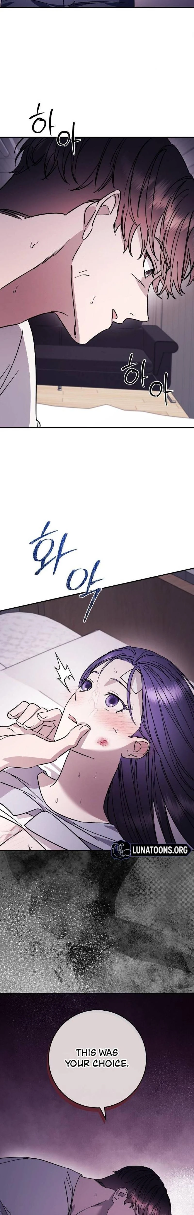 Night Offering Chapter 15 Page 15