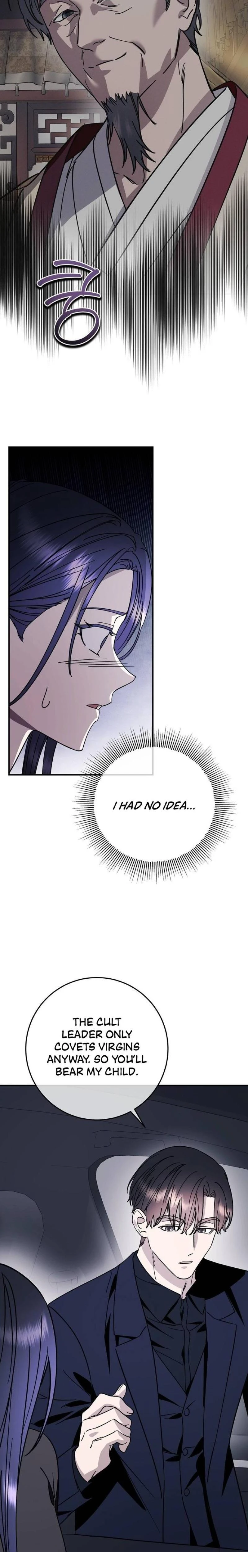 Night Offering Chapter 16 Page 2