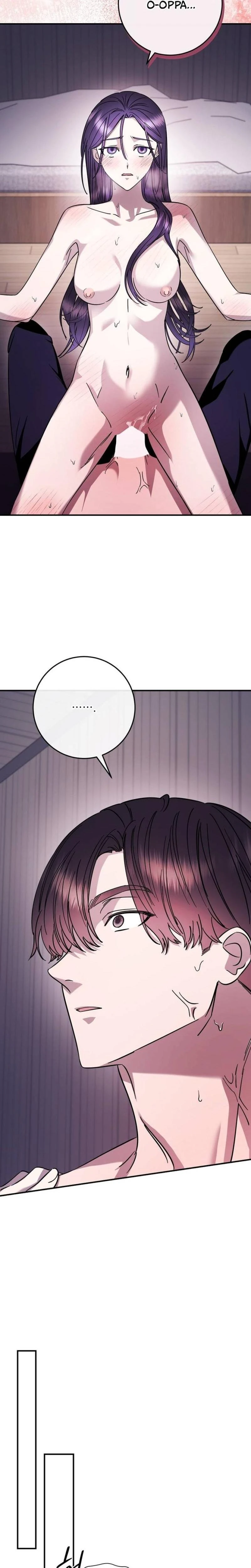 Night Offering Chapter 17 Page 11