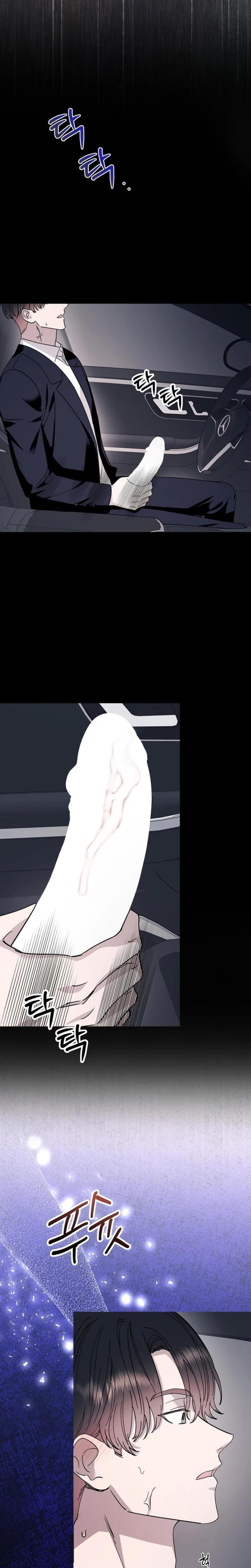 Night Offering Chapter 19 Page 12