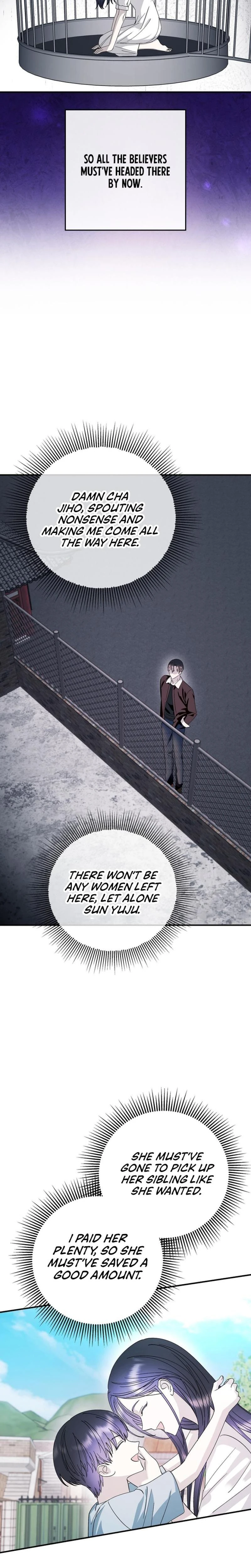 Night Offering Chapter 19 Page 19
