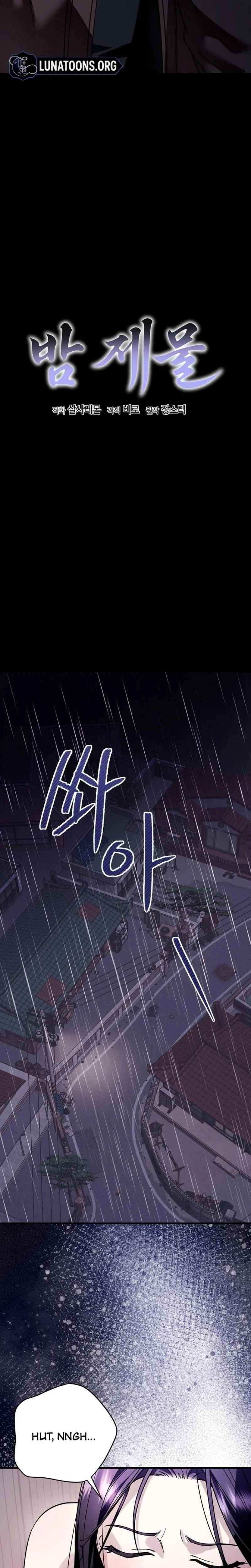 Night Offering Chapter 20 Page 9