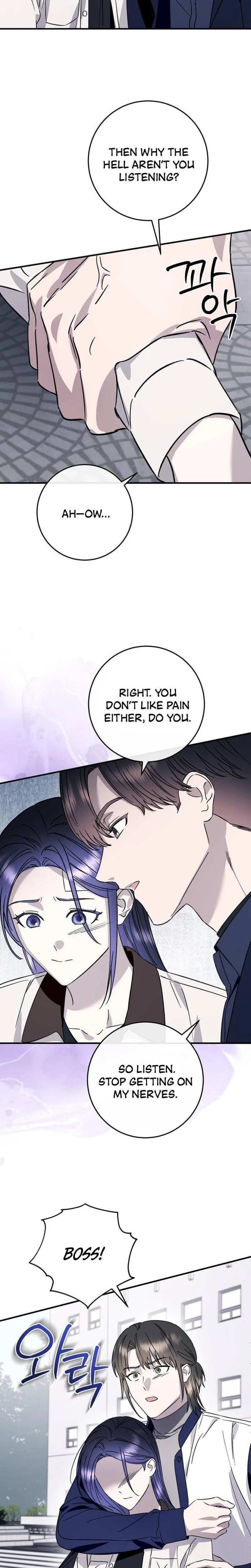 Night Offering Chapter 22 Page 12