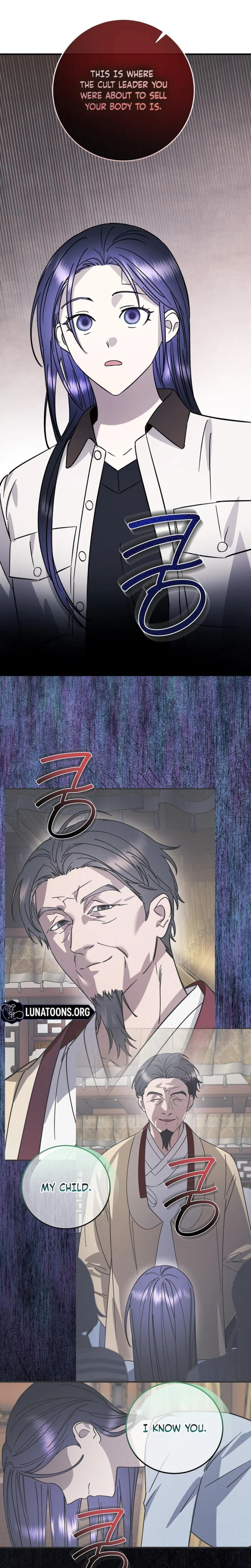 Night Offering Chapter 23 Page 1