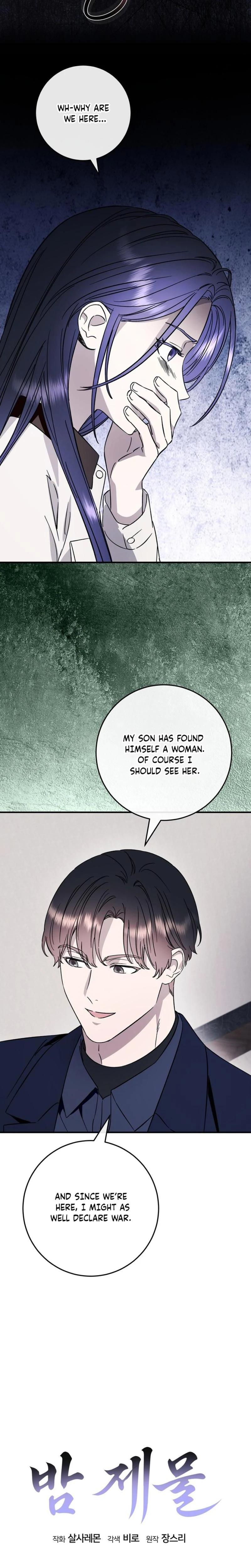 Night Offering Chapter 23 Page 2