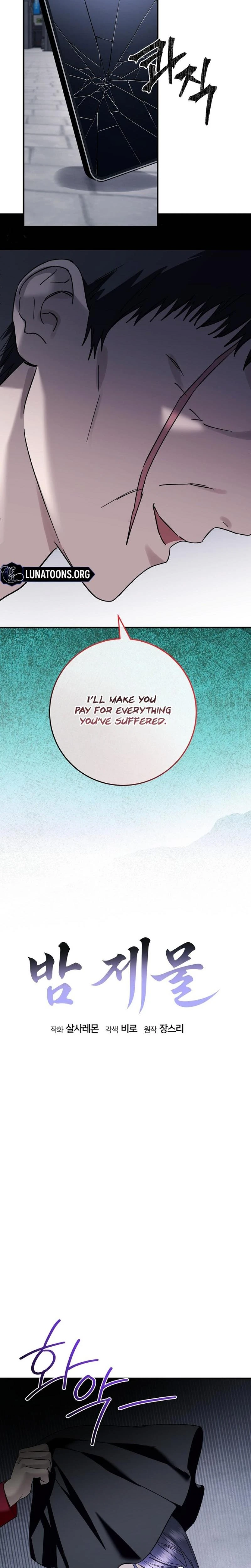 Night Offering Chapter 25 Page 6