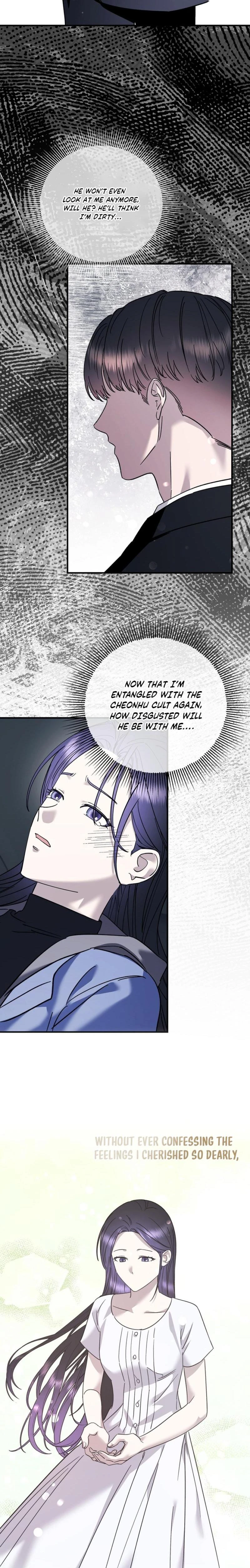 Night Offering Chapter 25 Page 18