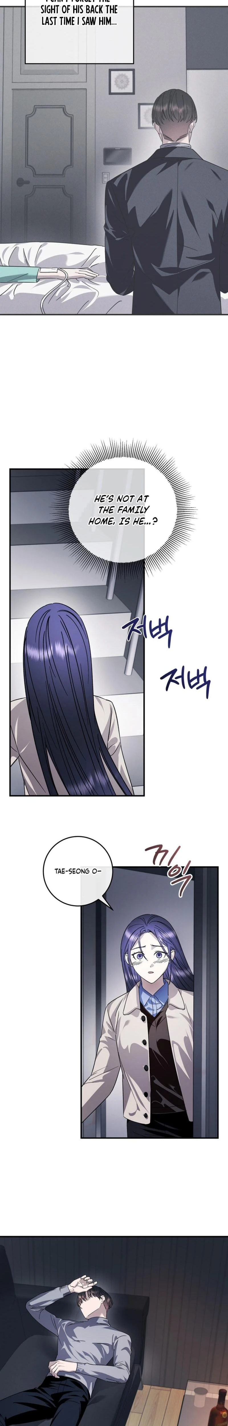 Night Offering Chapter 27 Page 15