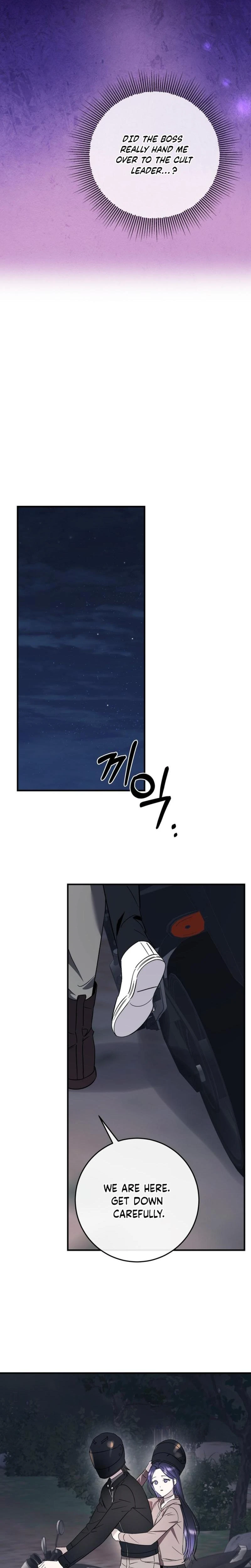 Night Offering Chapter 29 Page 21