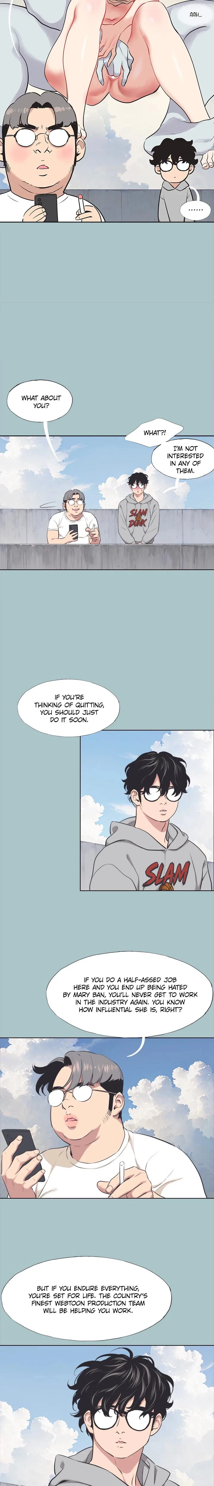 Not Interested Chapter 01 Page 12