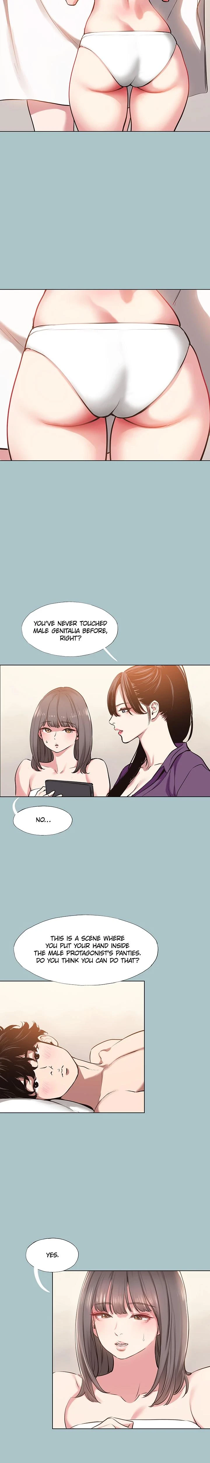 Not Interested Chapter 14 Page 5