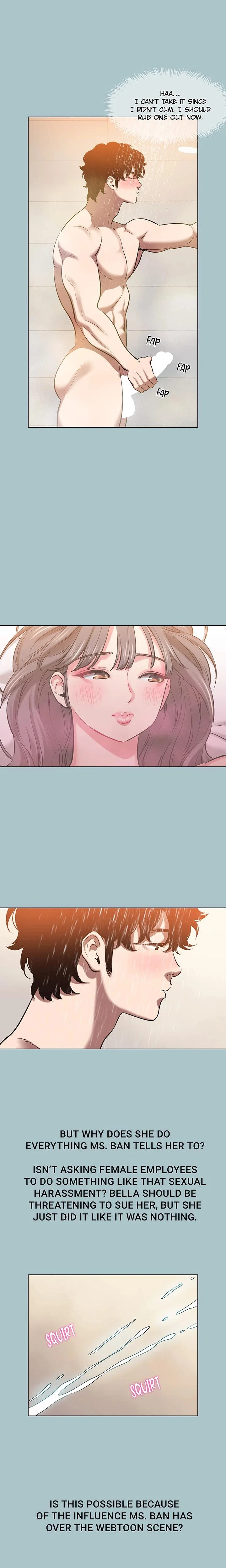 Not Interested Chapter 15 Page 12