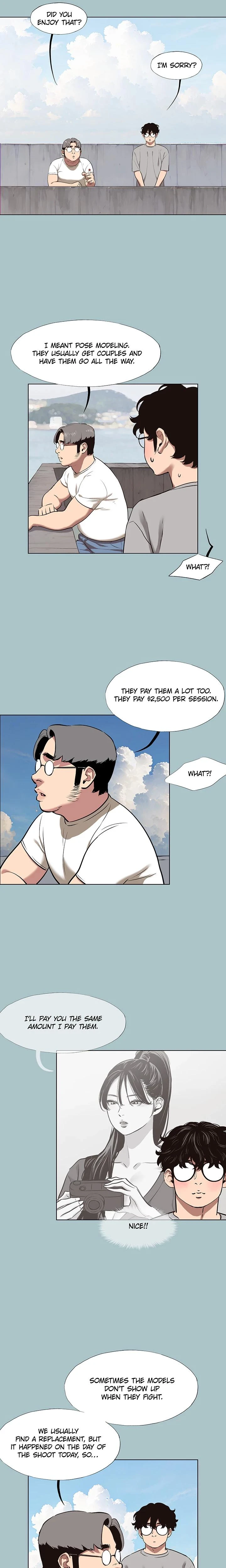 Not Interested Chapter 15 Page 13