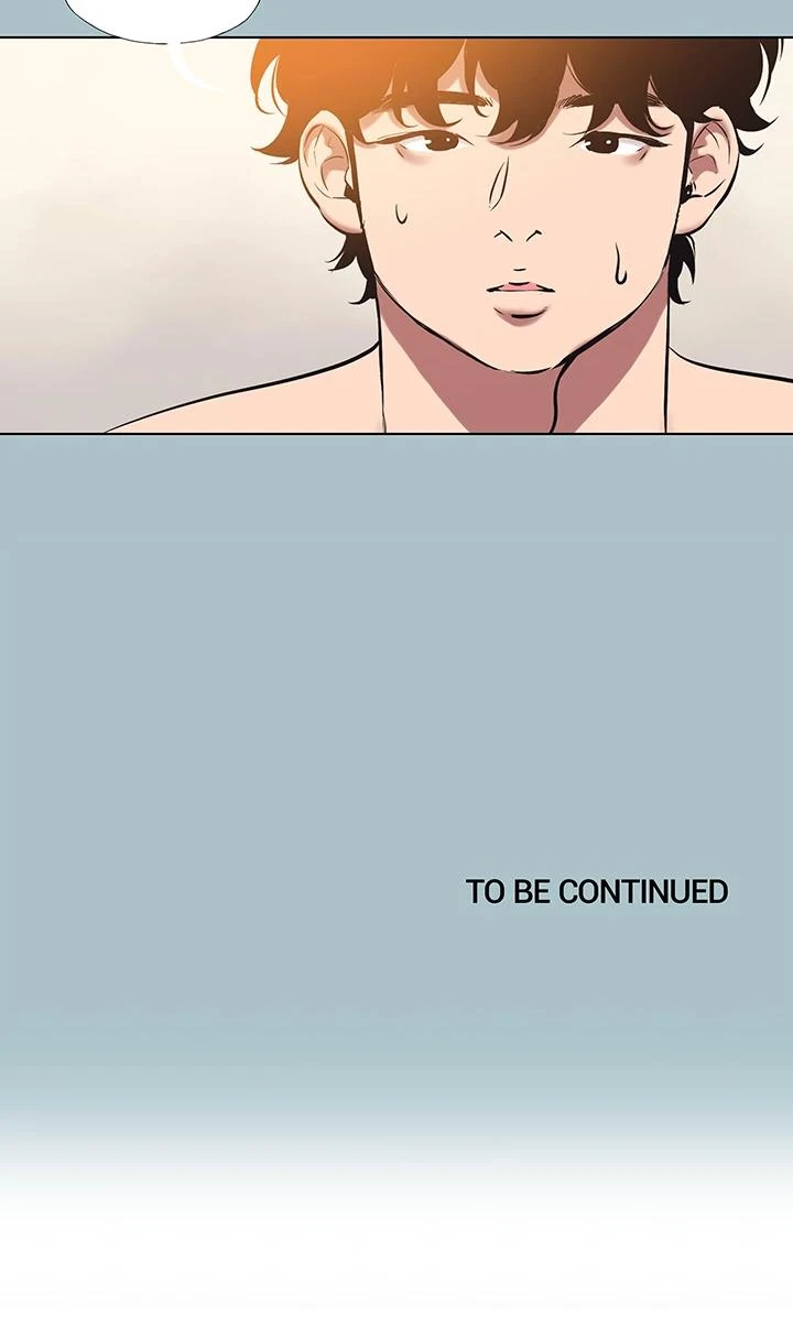 Not Interested Chapter 33 Page 17