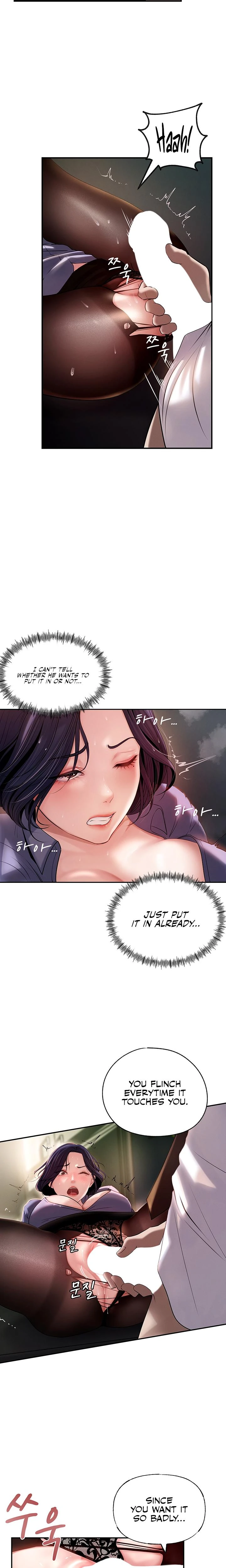 Not The Daughter But The Mother Chapter 03 Page 23