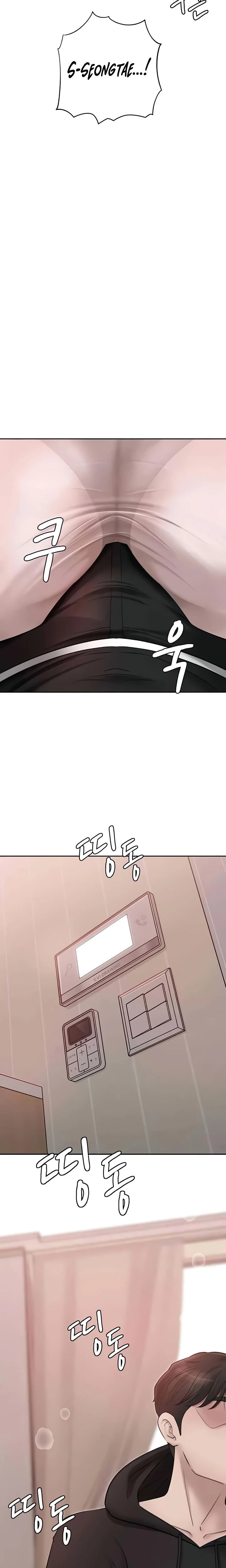 Not The Daughter But The Mother Chapter 08 Page 19