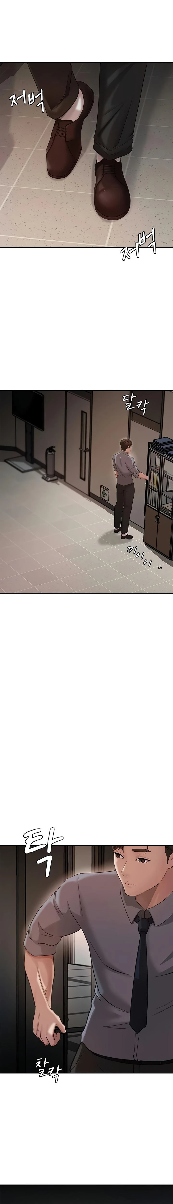 Not The Daughter But The Mother Chapter 09 Page 9