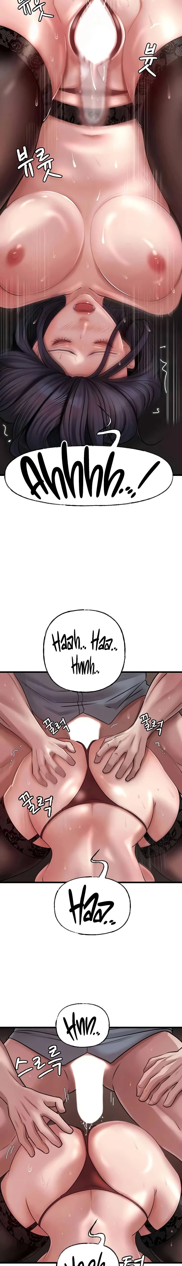 Not The Daughter But The Mother Chapter 11 Page 21