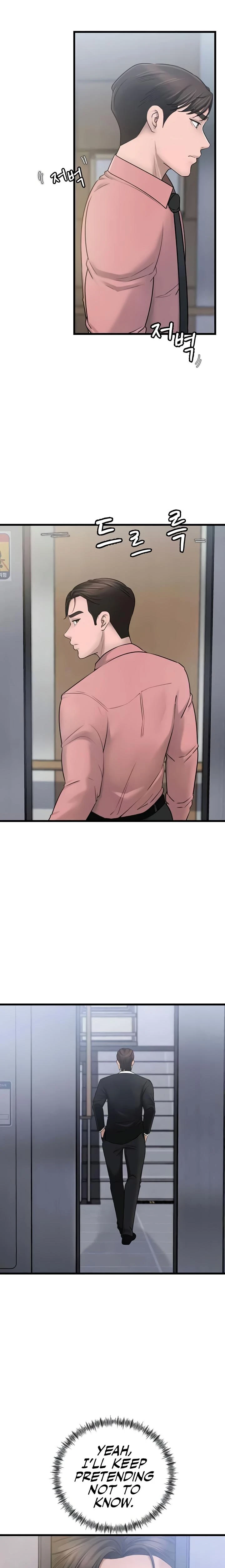 Not The Daughter But The Mother Chapter 11 Page 25