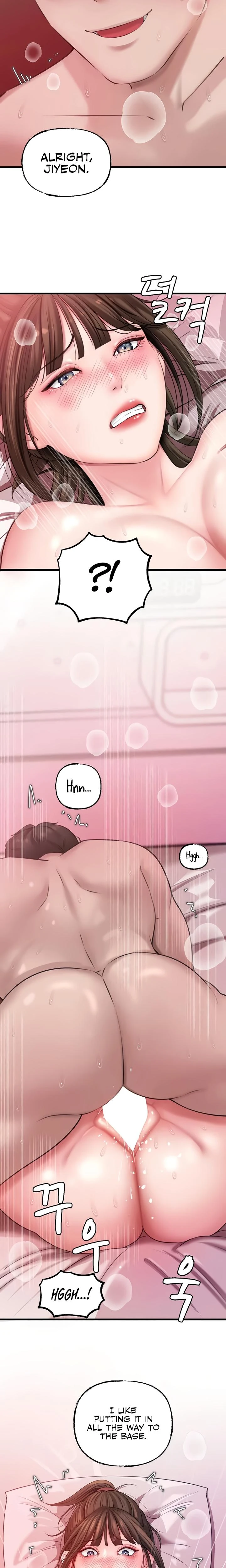 Not The Daughter But The Mother Chapter 14 Page 17