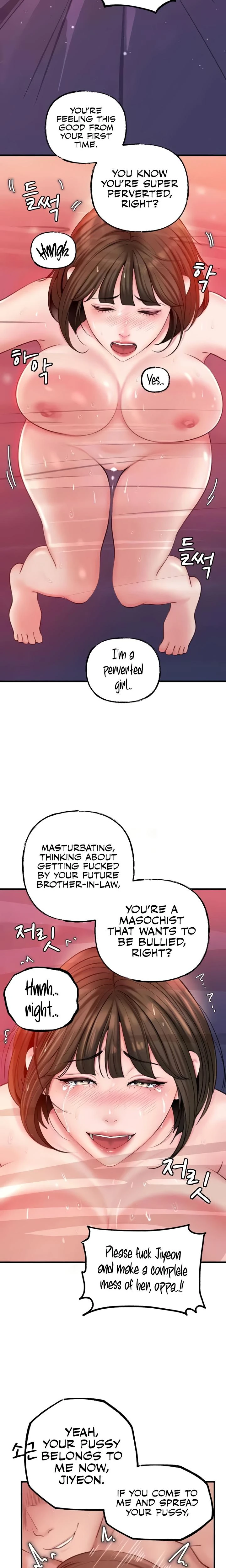 Not The Daughter But The Mother Chapter 16 Page 22