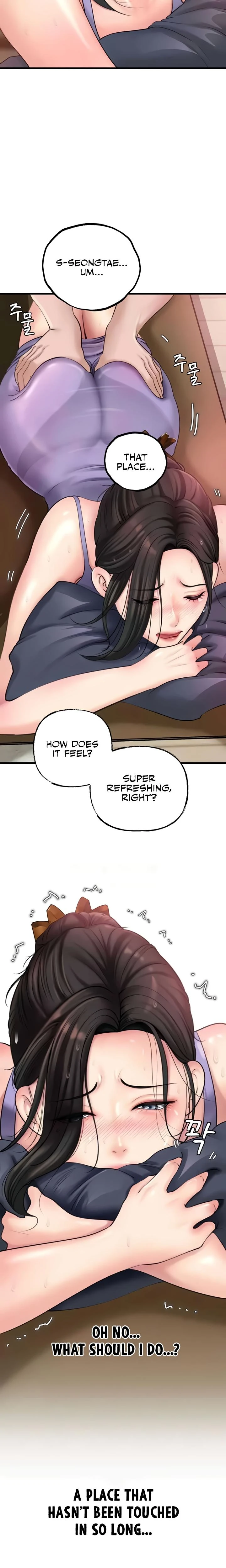 Not The Daughter But The Mother Chapter 18 Page 16