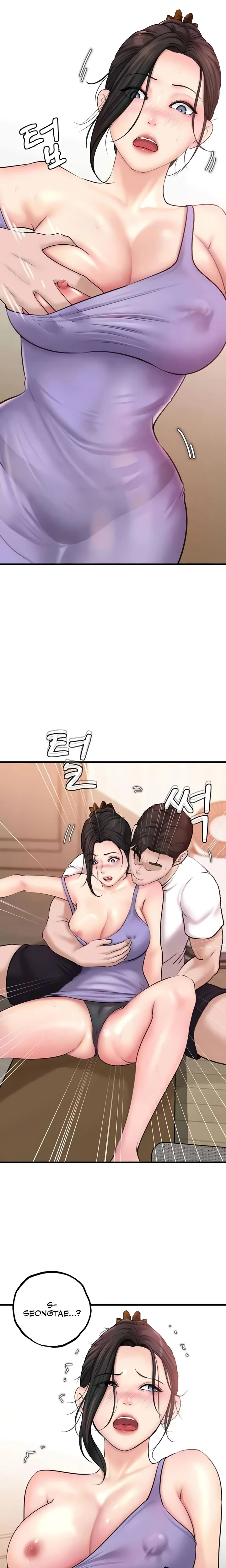 Not The Daughter But The Mother Chapter 18 Page 20