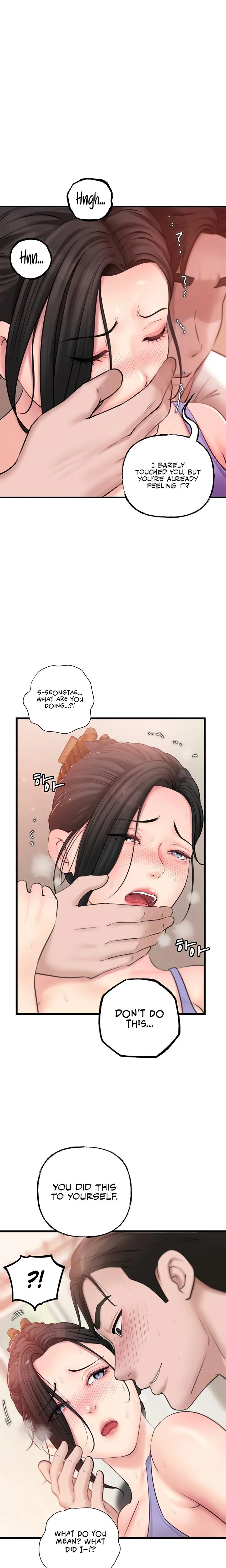 Not The Daughter But The Mother Chapter 19 Page 5
