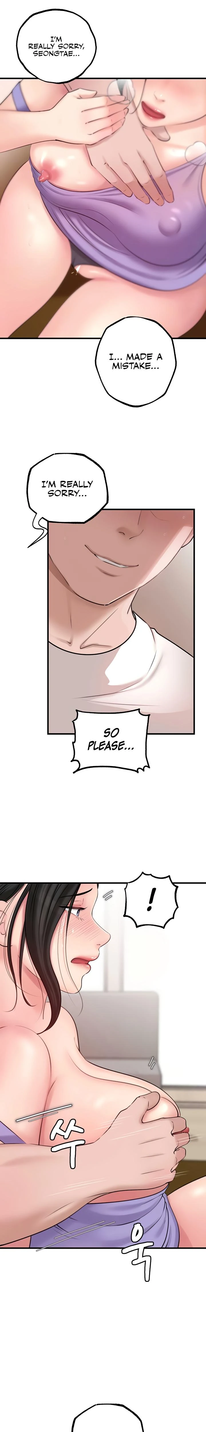 Not The Daughter But The Mother Chapter 19 Page 7