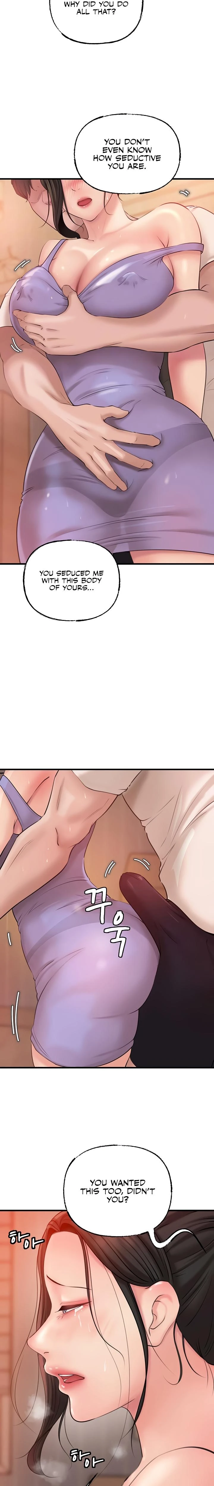 Not The Daughter But The Mother Chapter 20 Page 5