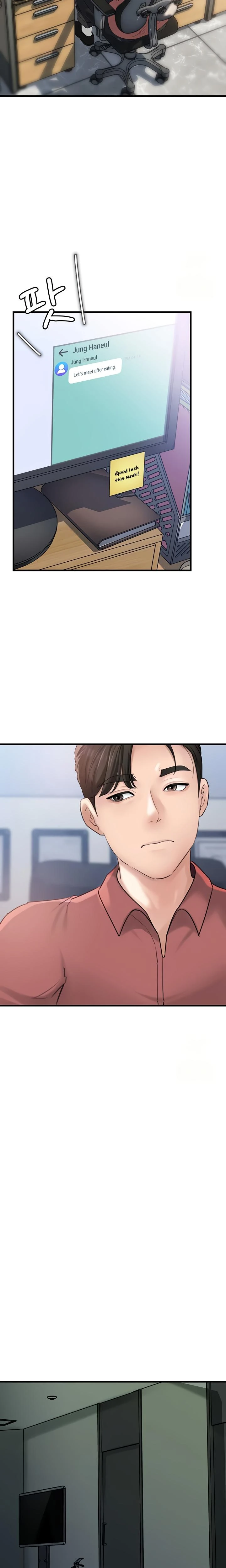 Not The Daughter But The Mother Chapter 23 Page 17