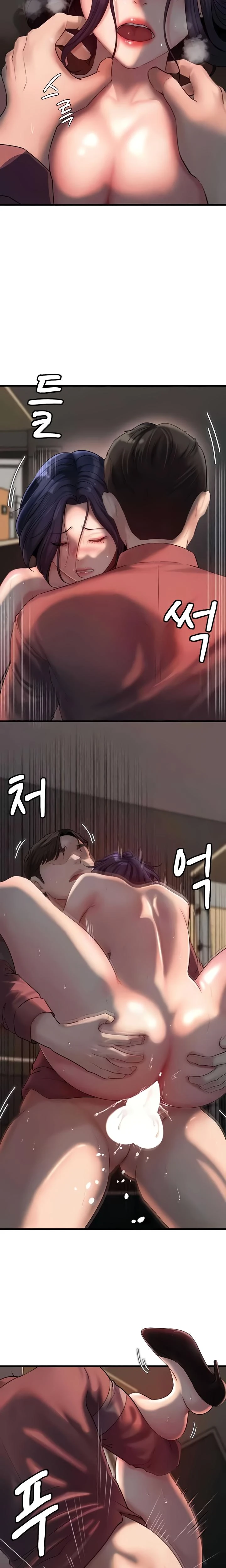 Not The Daughter But The Mother Chapter 26 Page 16